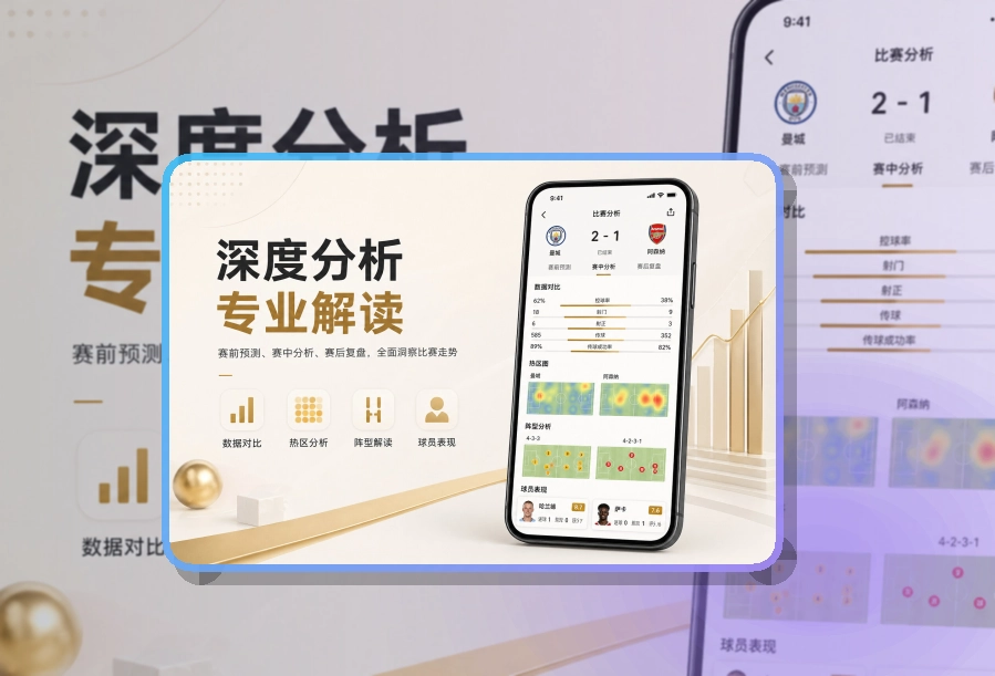NG体育 APP 与网页版入口