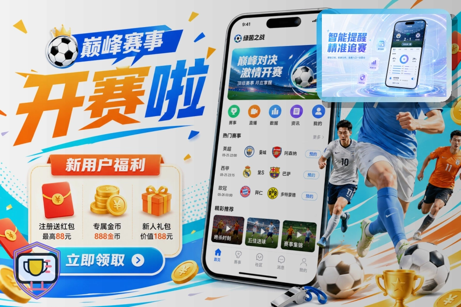 NG体育账号风险处理：评论区反馈