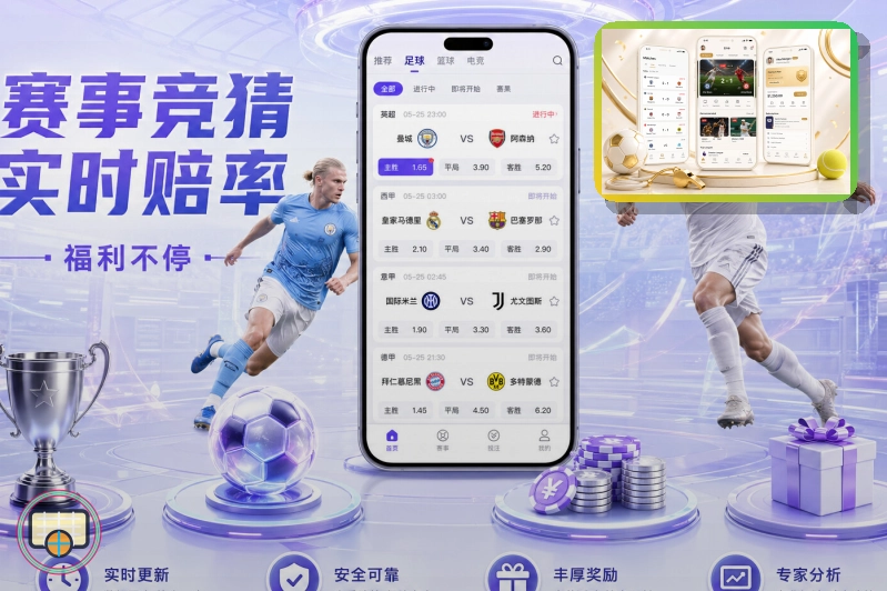 企业团建与社区赛事